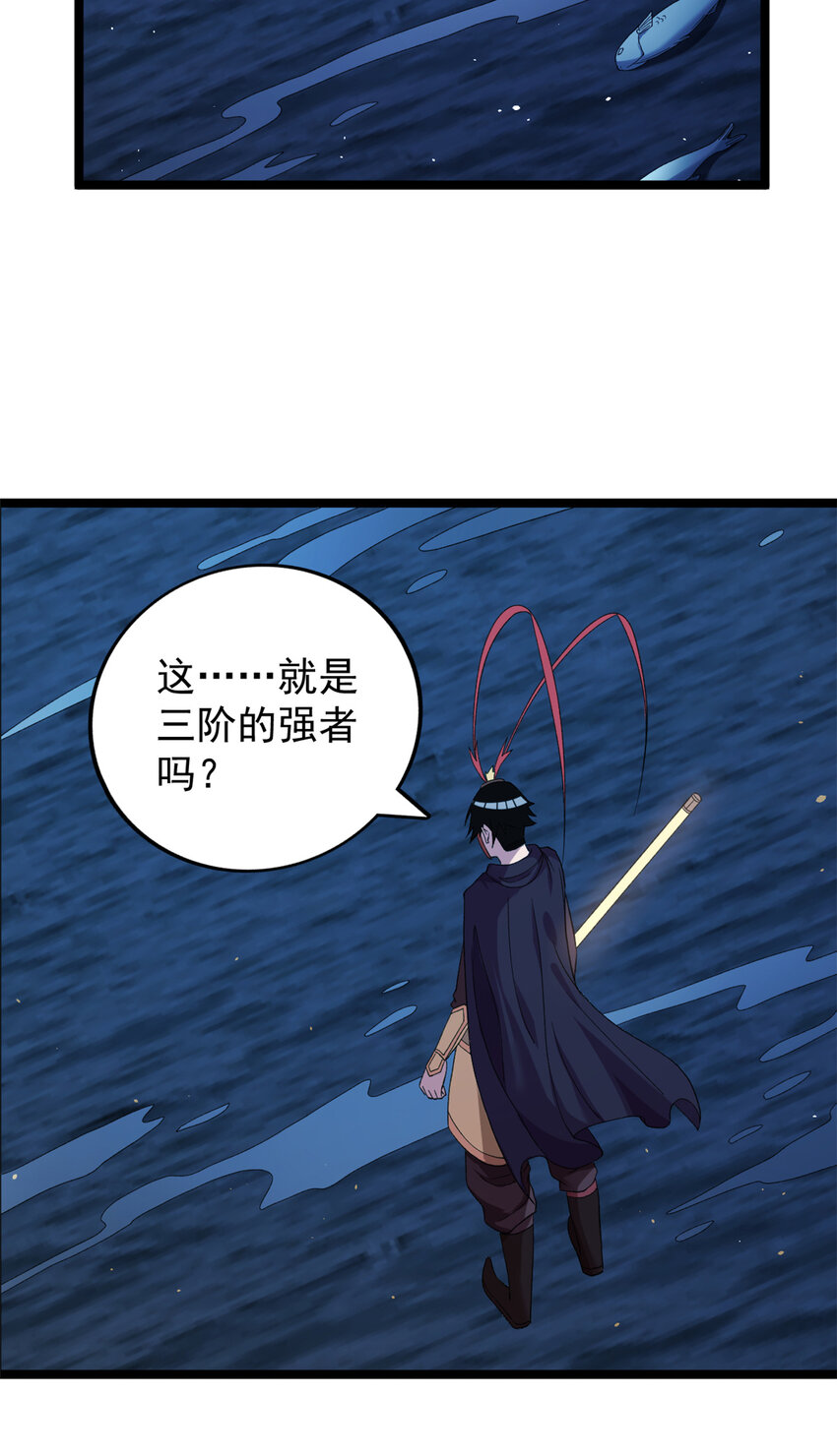 116 鎏金神焰战衣33