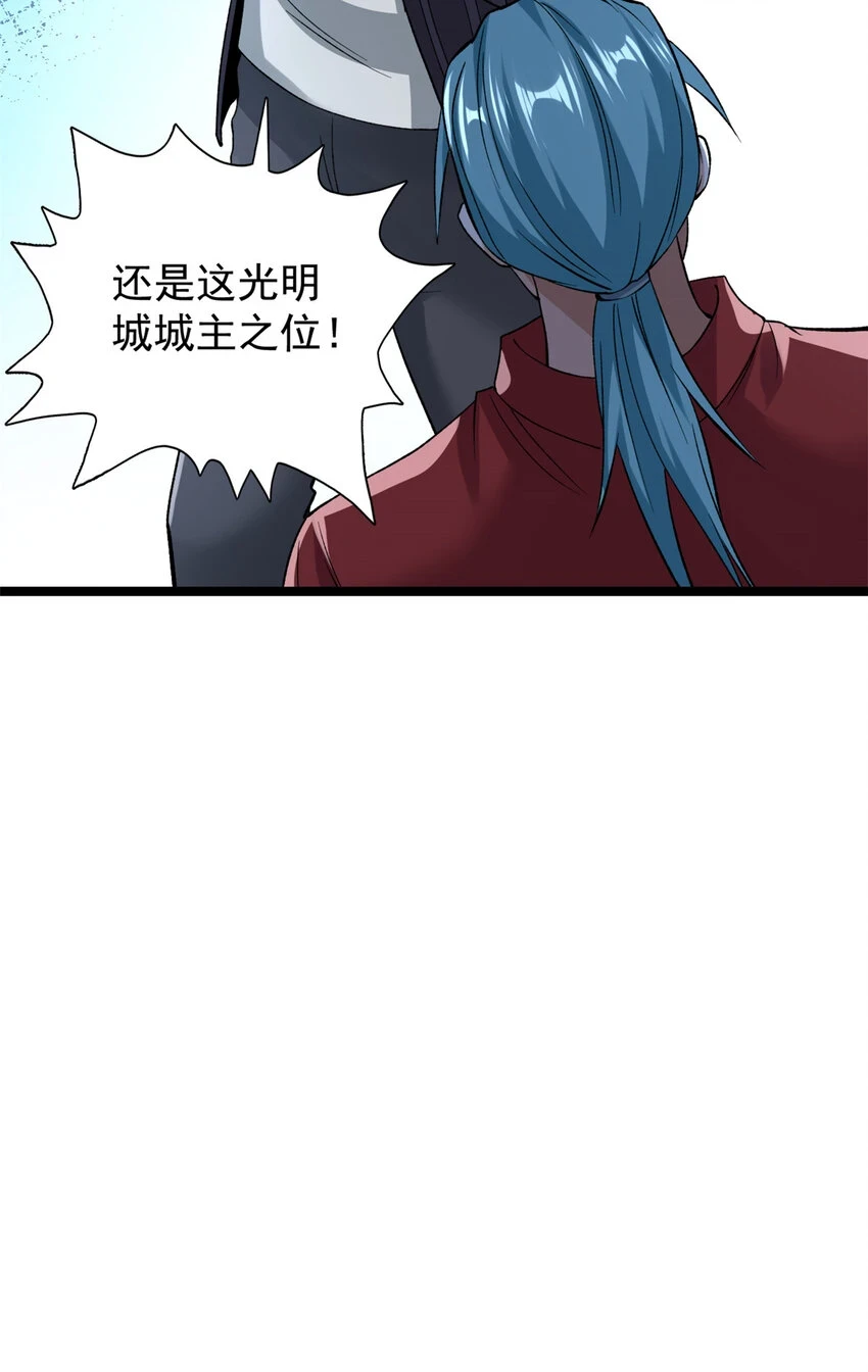 174 少年萧炎18
