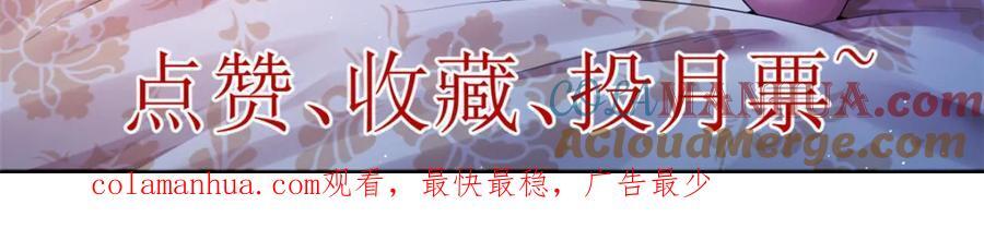 231 被奶芙偷亲了78