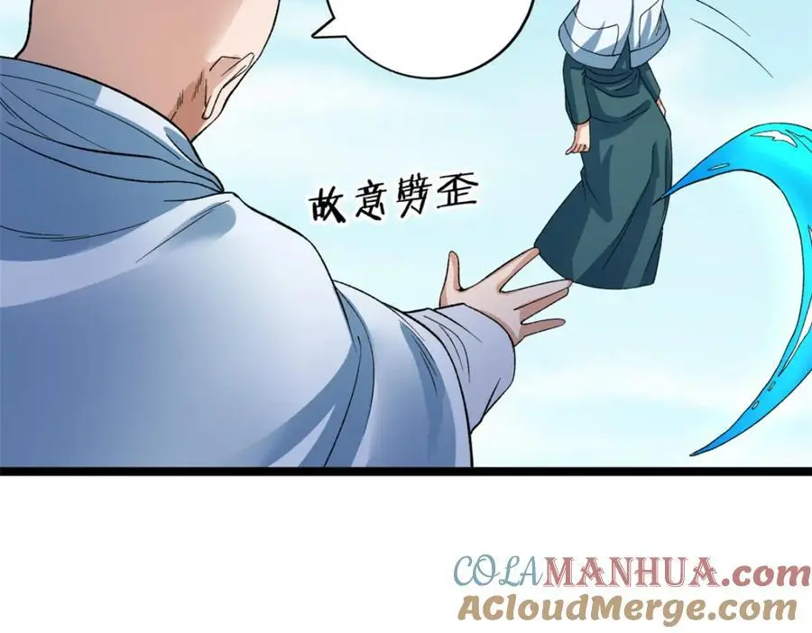 242 圣灵皇s冠48