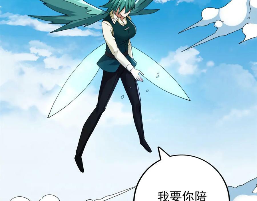 202 赵妗音的选择64