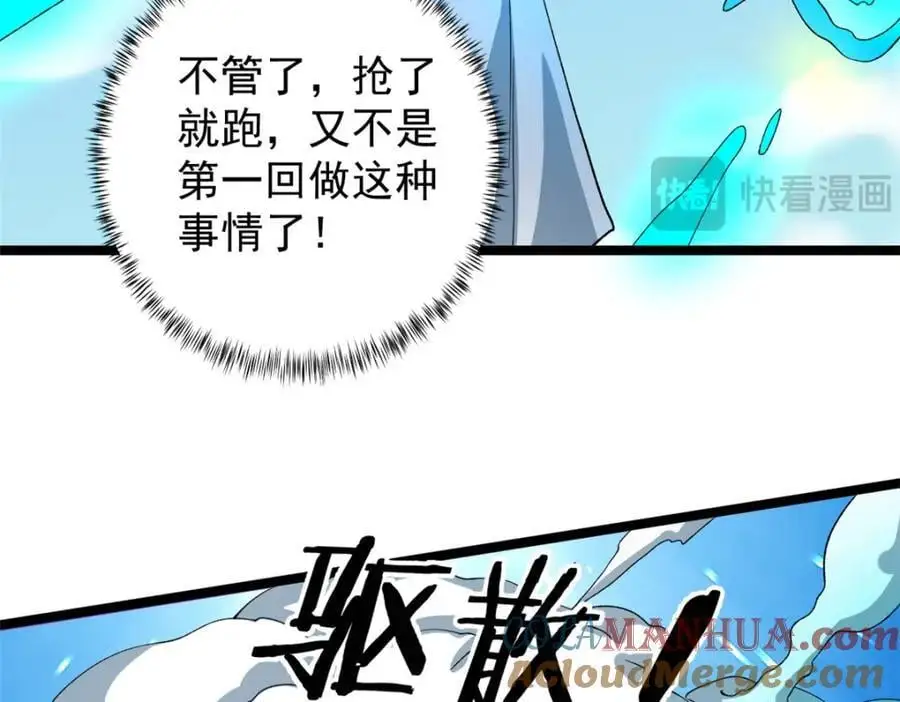 242 圣灵皇s冠36