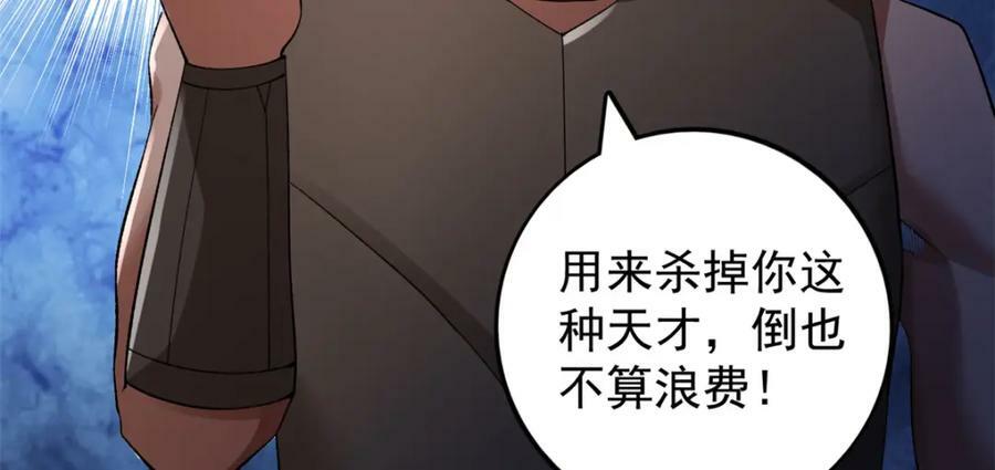 202 赵妗音的选择80