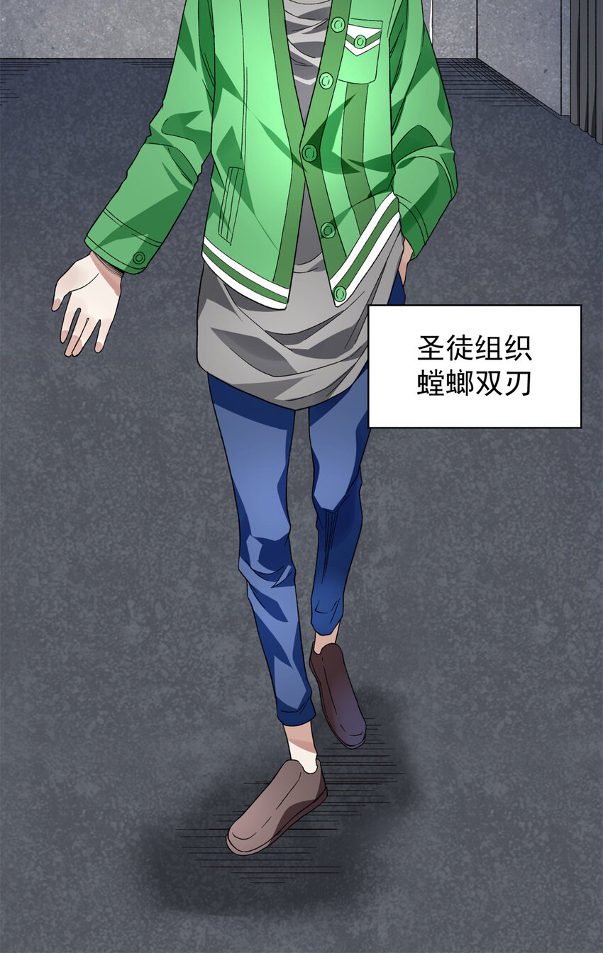 45 深入地狱11