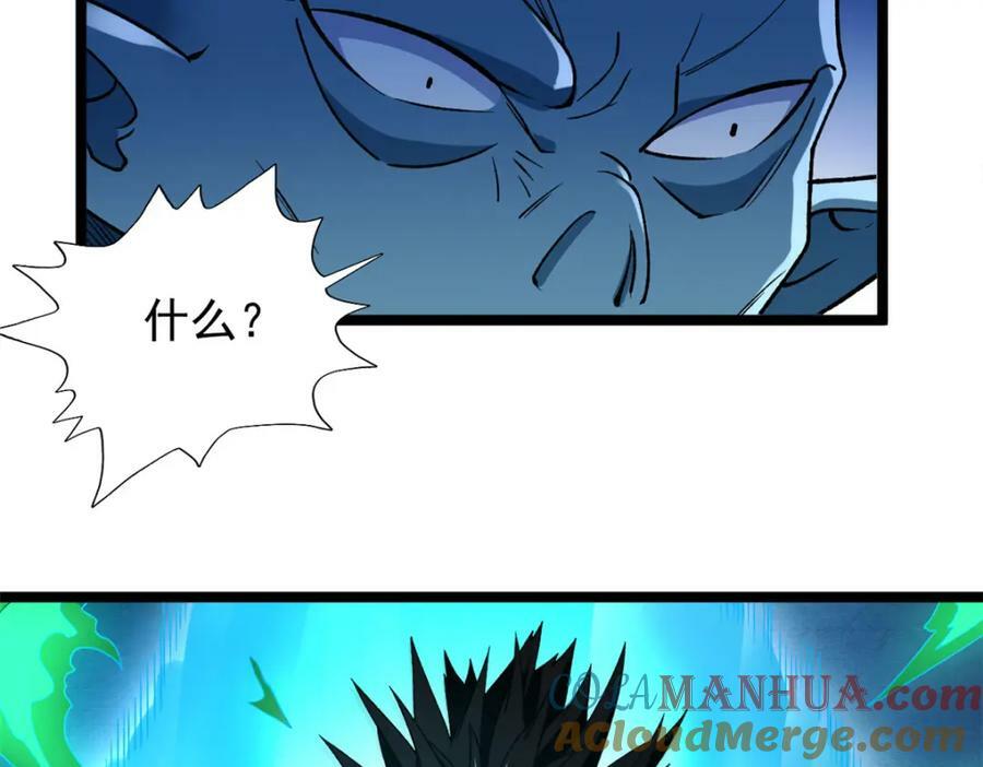 193 嚣张的绿色火焰72