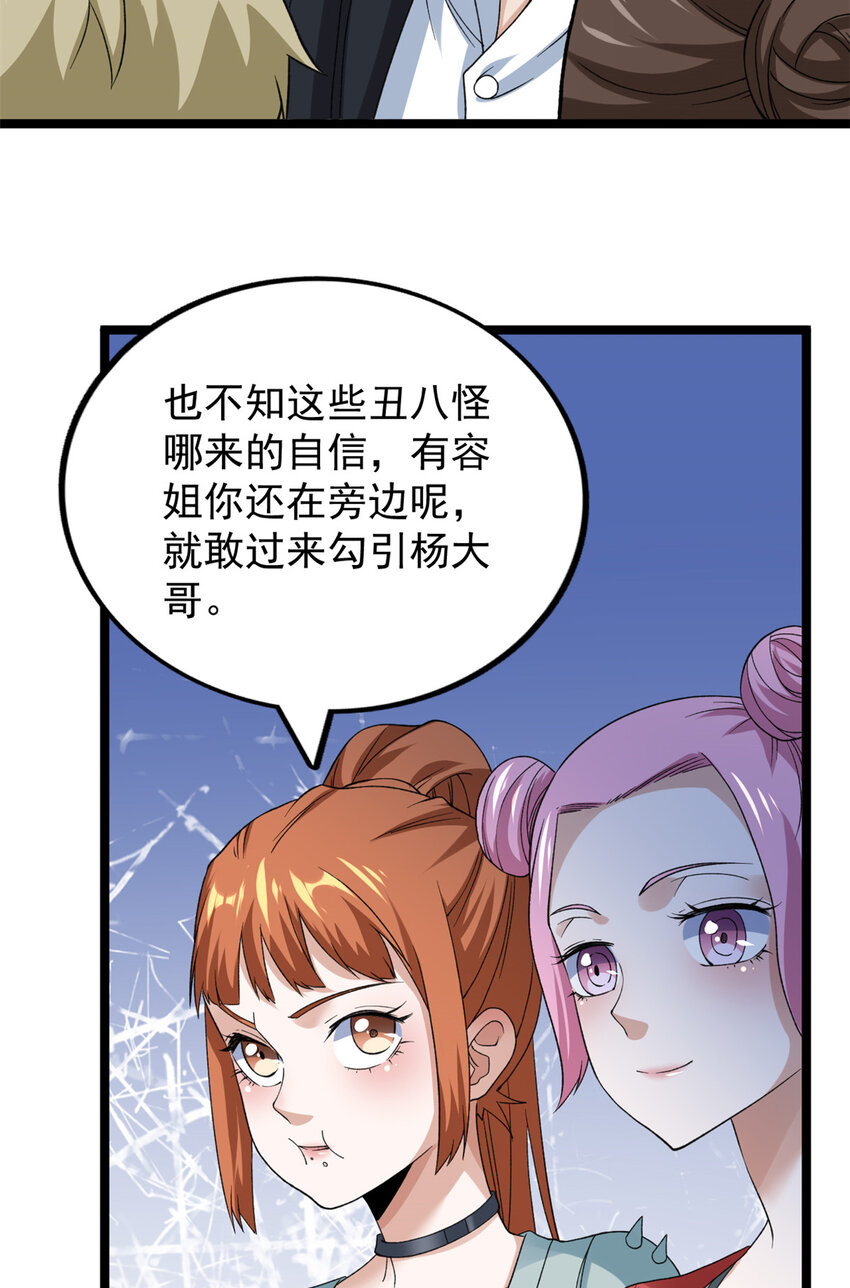 109 自由海关，自由了！14