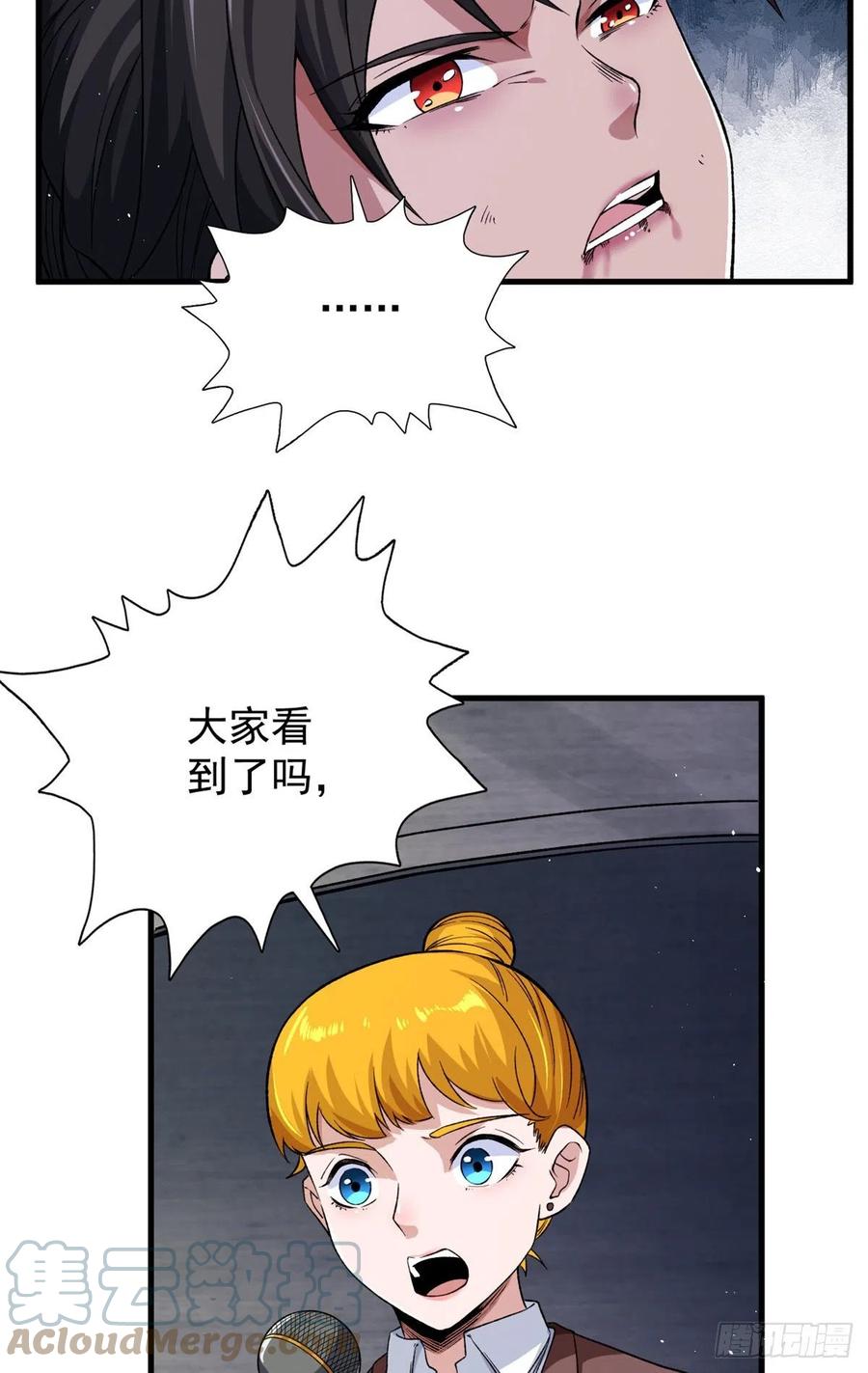 61 无法阻挡的暴走22