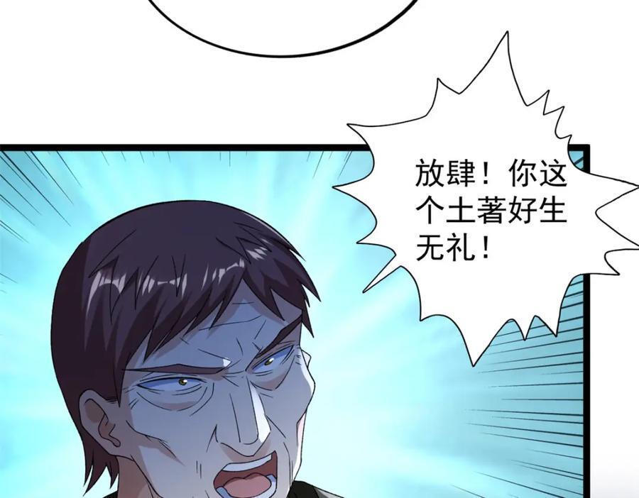 223 为一千万人付出代价46