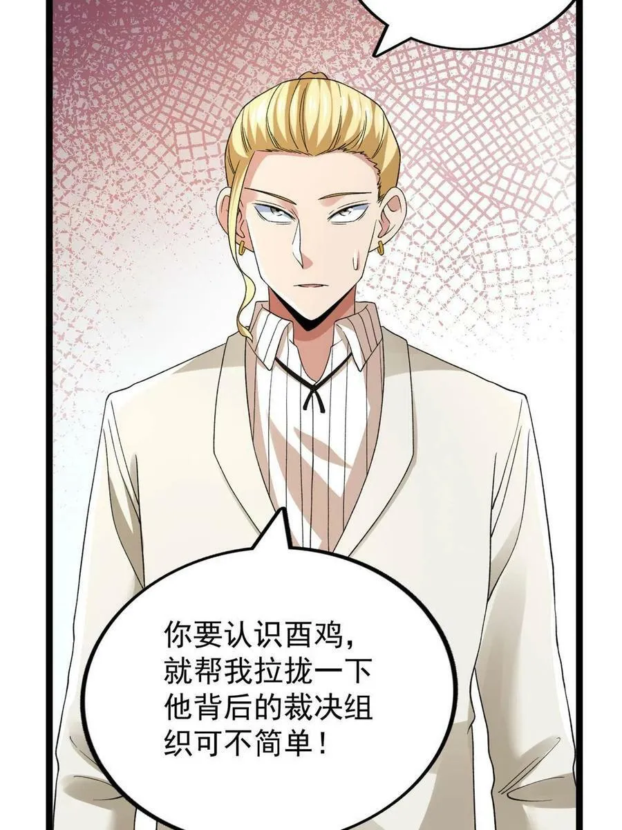 111 当场被抓43
