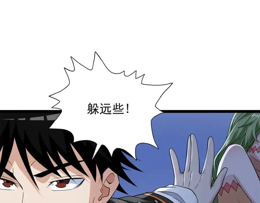 237 致命的纰漏40