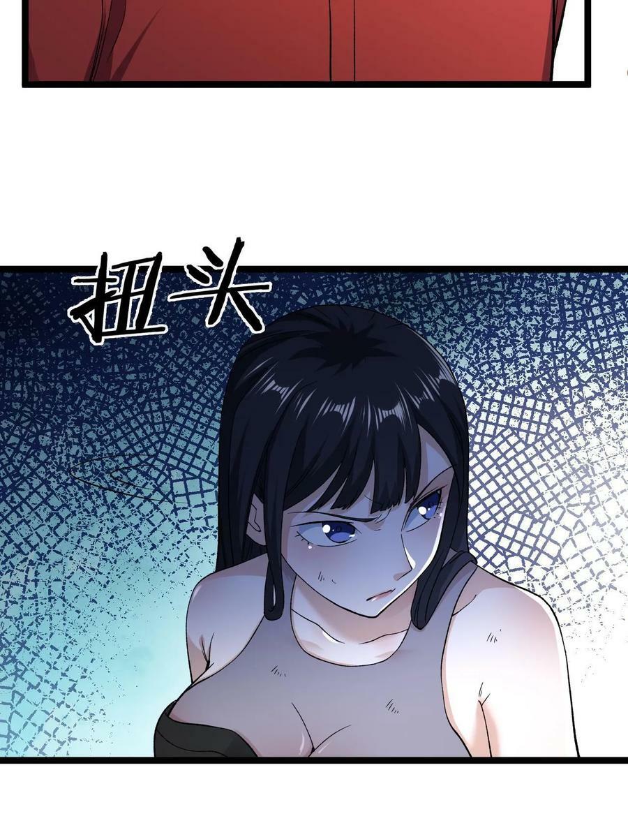 183 拿到重要情报29