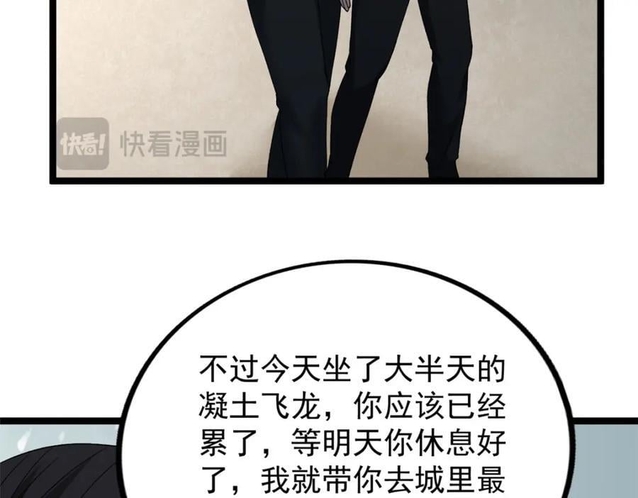 231 被奶芙偷亲了14