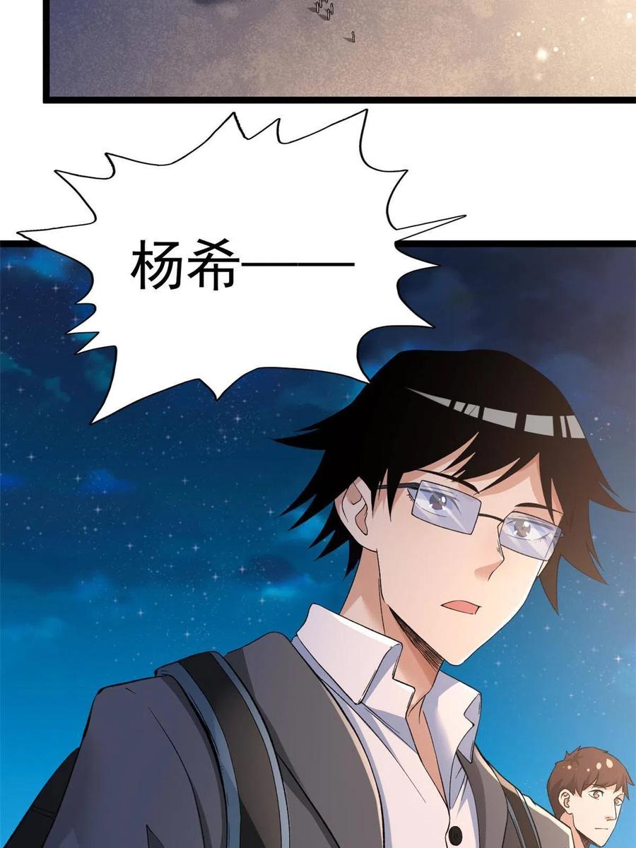 73 心灵契约5