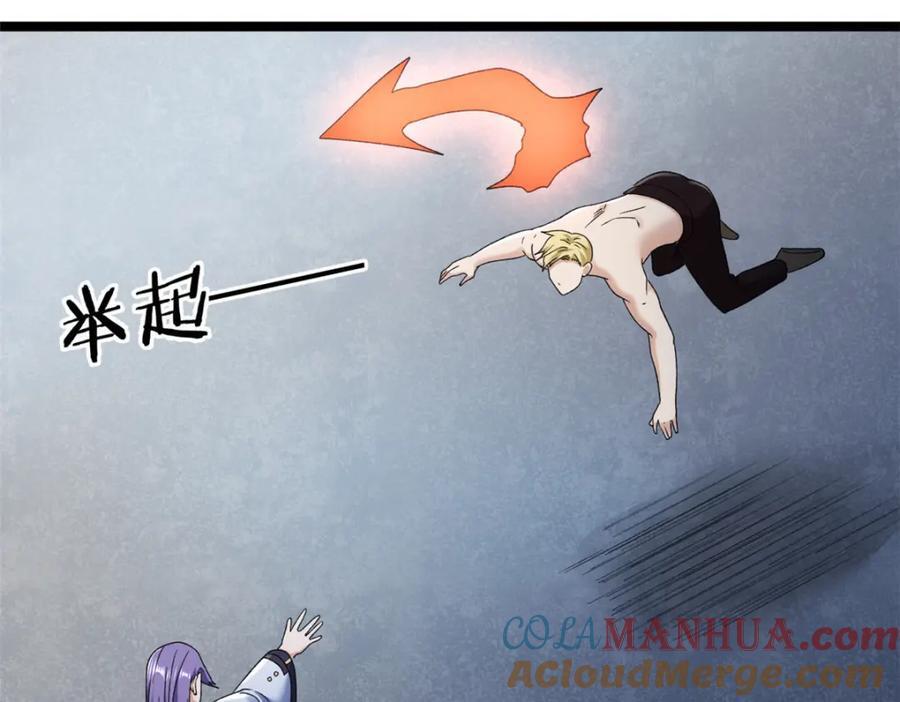 219 红帝的秘密51
