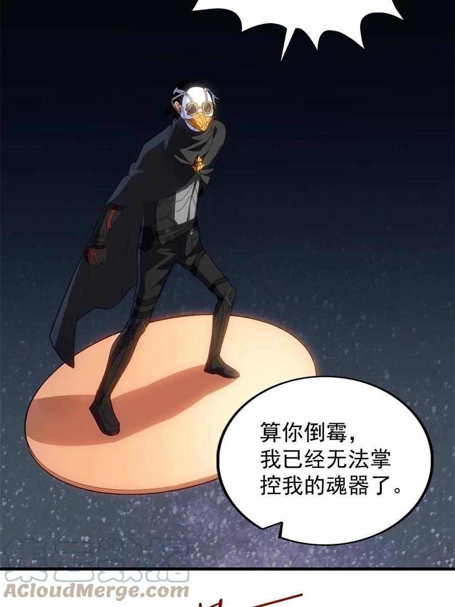 70 场面失去控制45