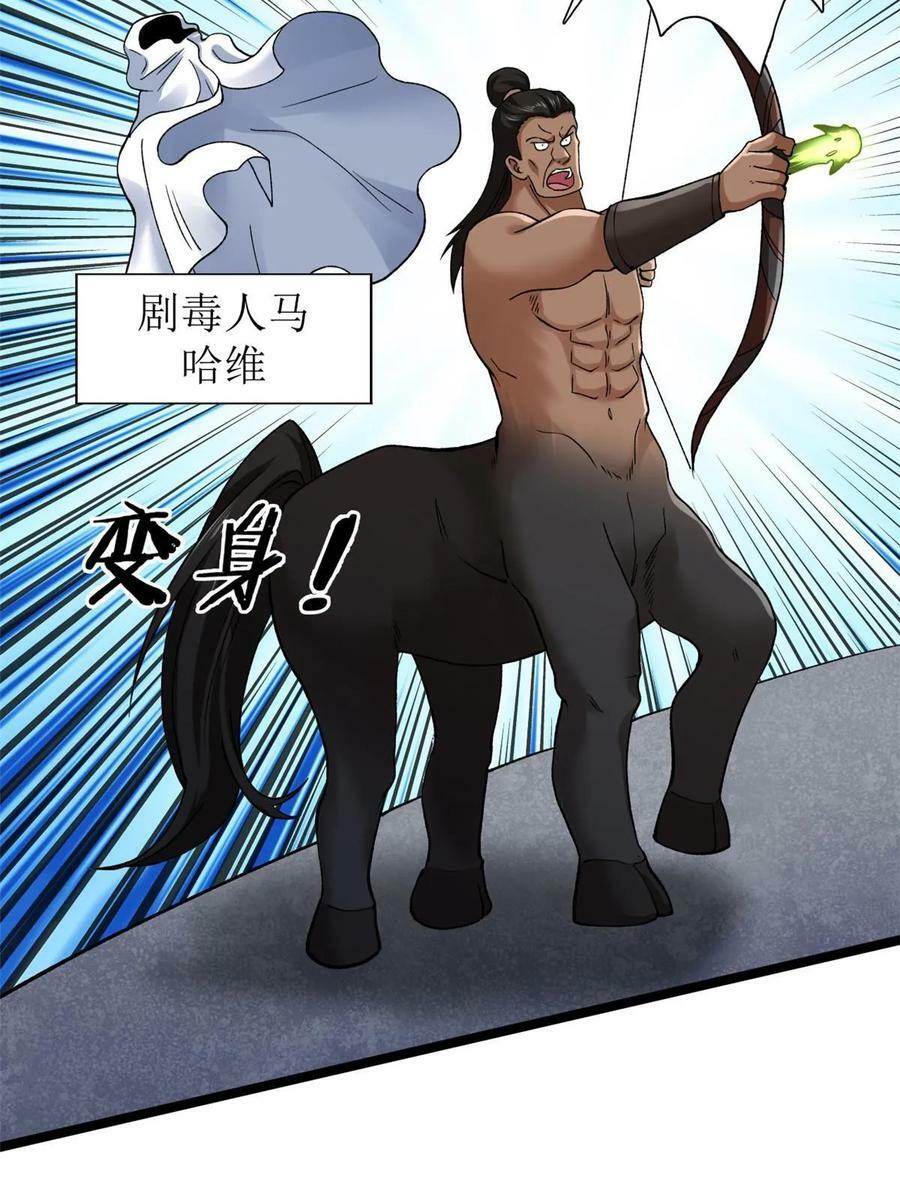 180 秘物品争夺战41