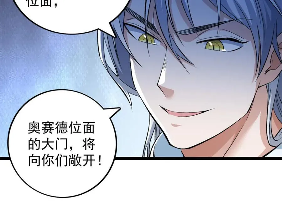 249 青铜五阶68