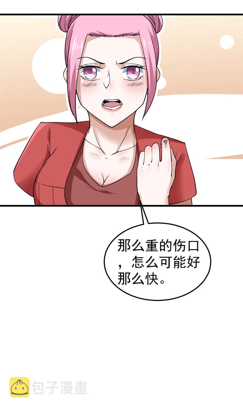 112 落星海盗船21