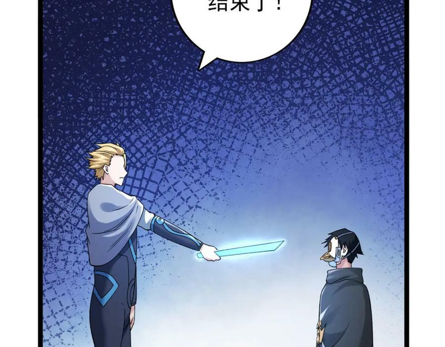 197 裁决险暴露67