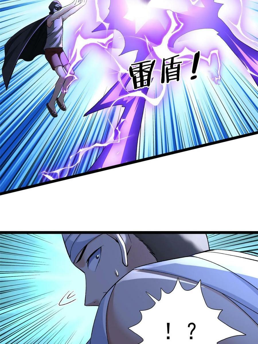 186 初访反抗军32