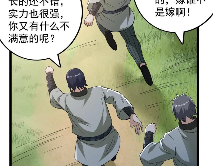 229 混入奥赛德23