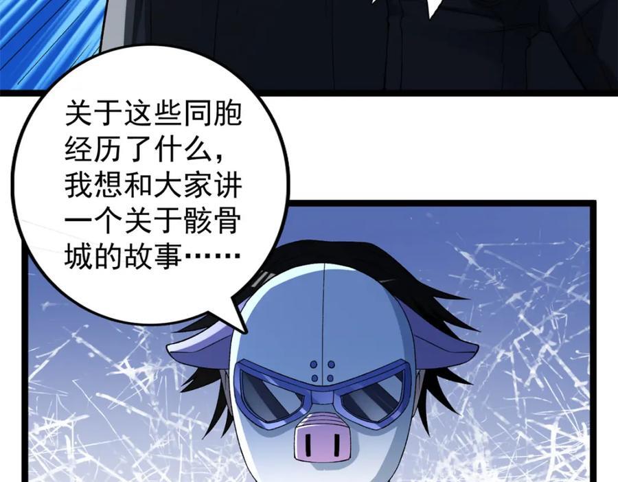 227 四海热议37