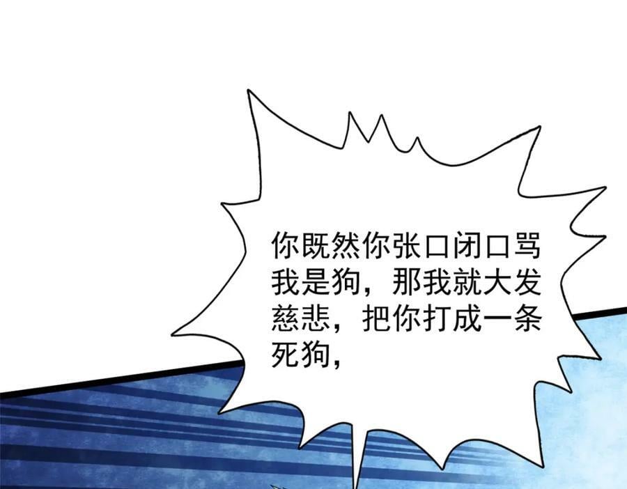 217 房中修炼秘术64