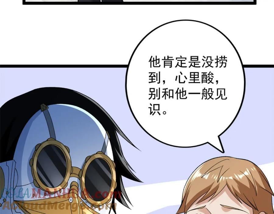 228 白腔后面的世界27