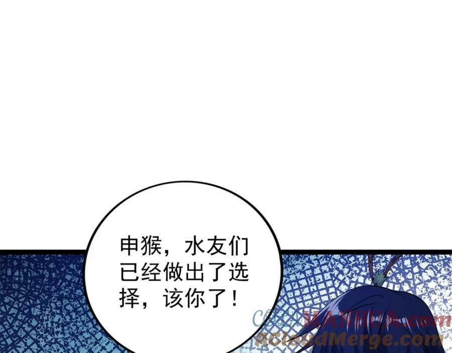 212 收服混乱海9