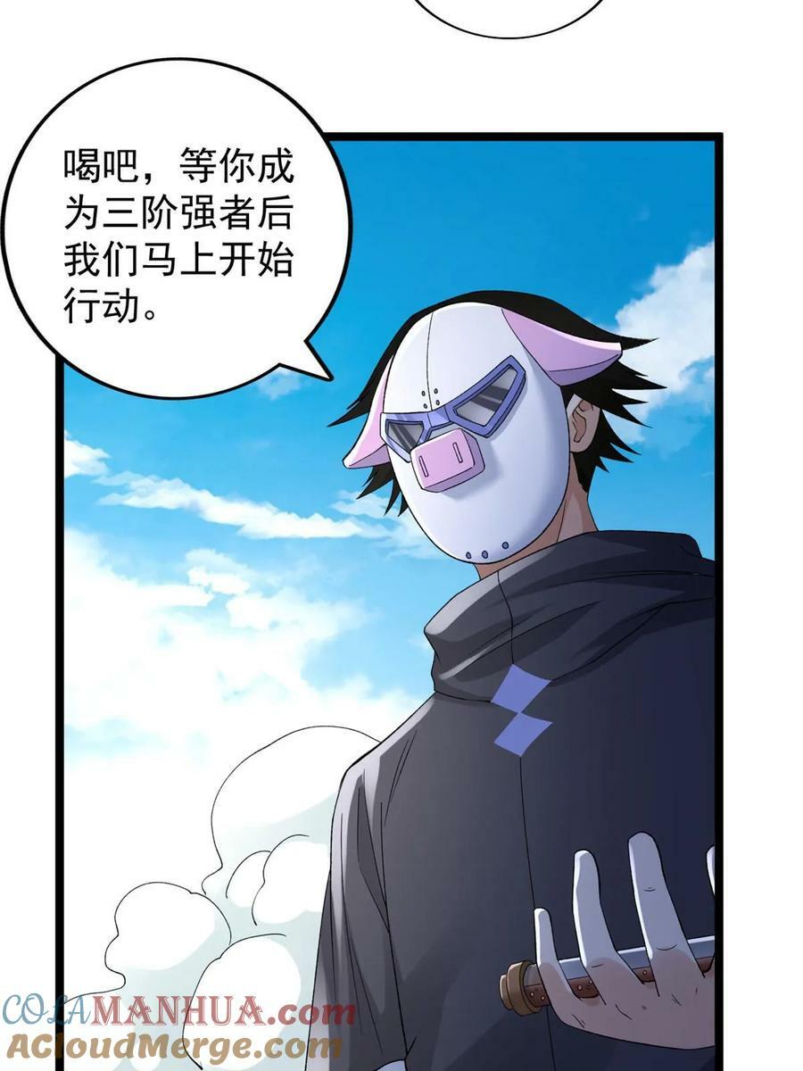 186 初访反抗军9