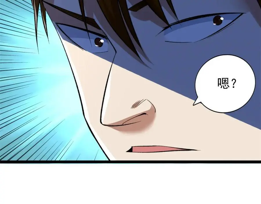 244 新人类启程43