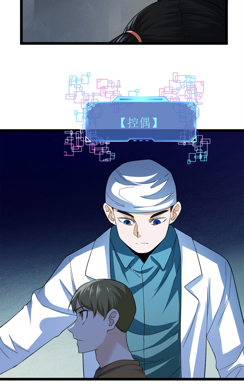 55 我失败了？7