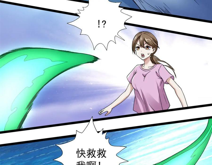 193 嚣张的绿色火焰34