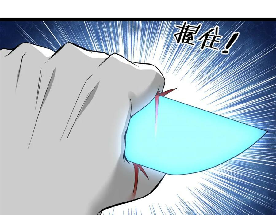197 裁决险暴露69