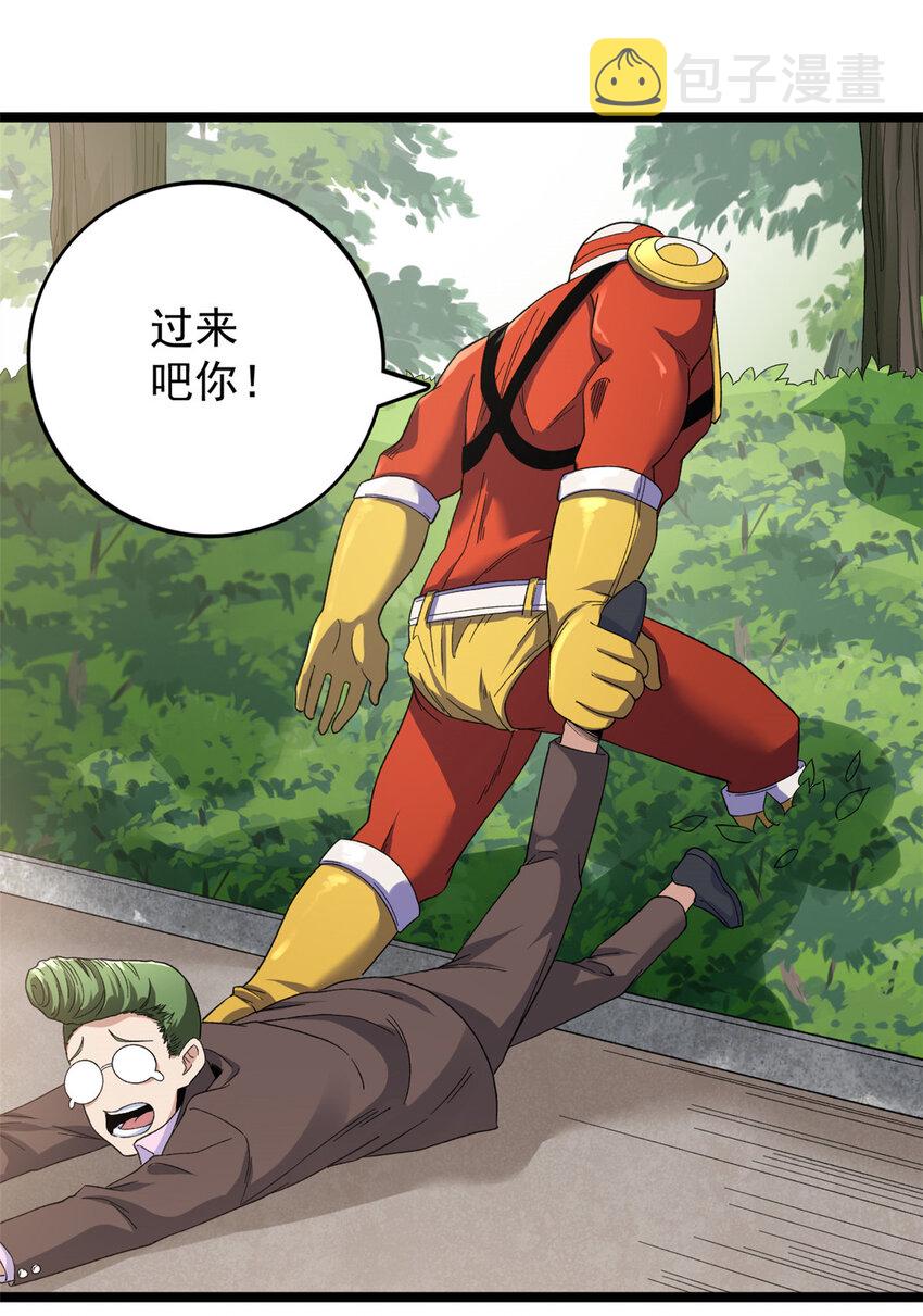 41 战前准备5