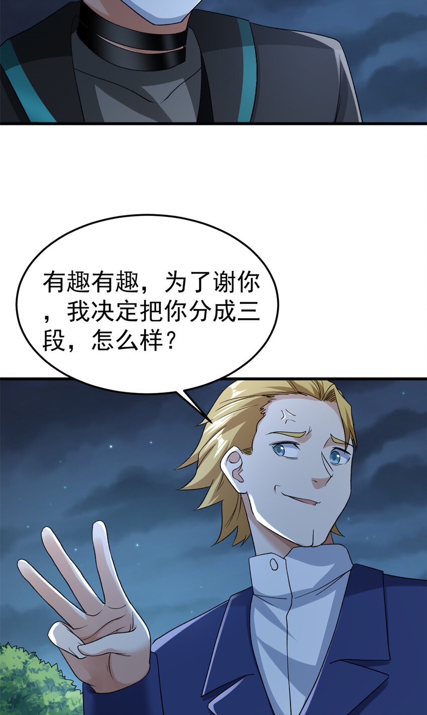 139 打不过就跑！21