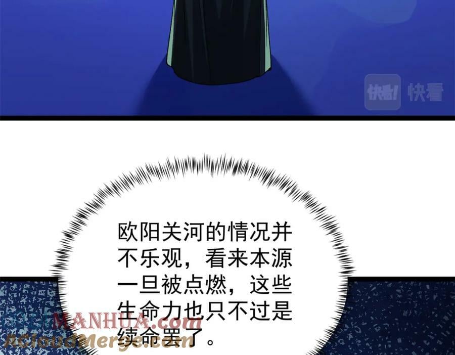 199 亥猪救场96