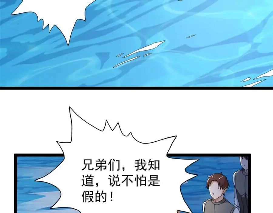 241 动员和四阶52