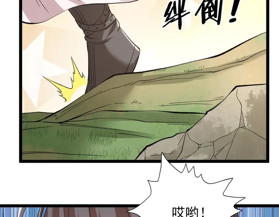 229 混入奥赛德28