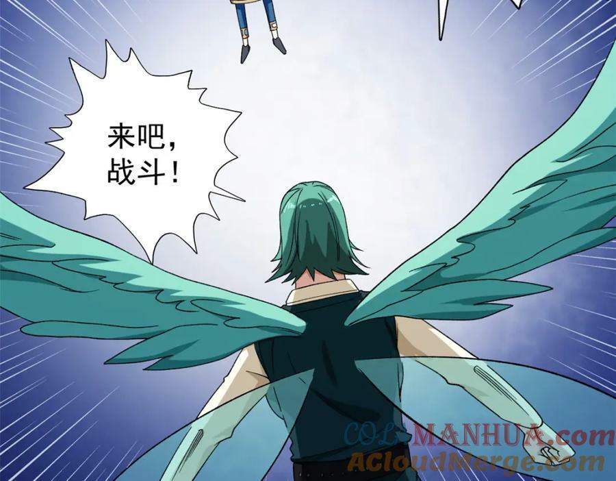 201 局势再扭转12