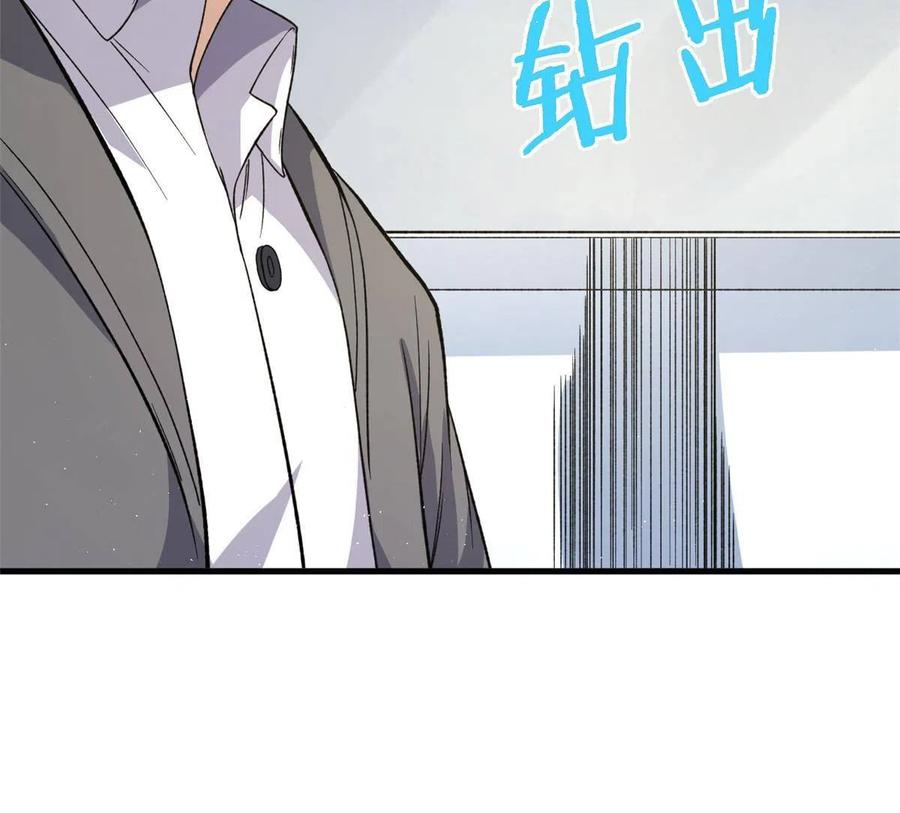 67 还得靠主角14