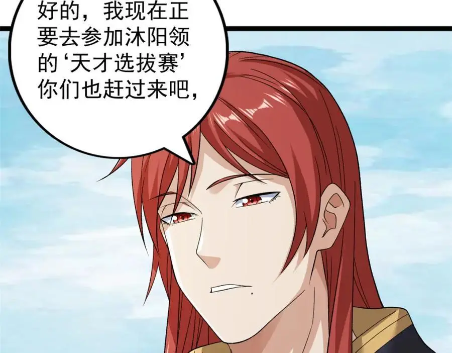 236 双胞胎美人鱼43