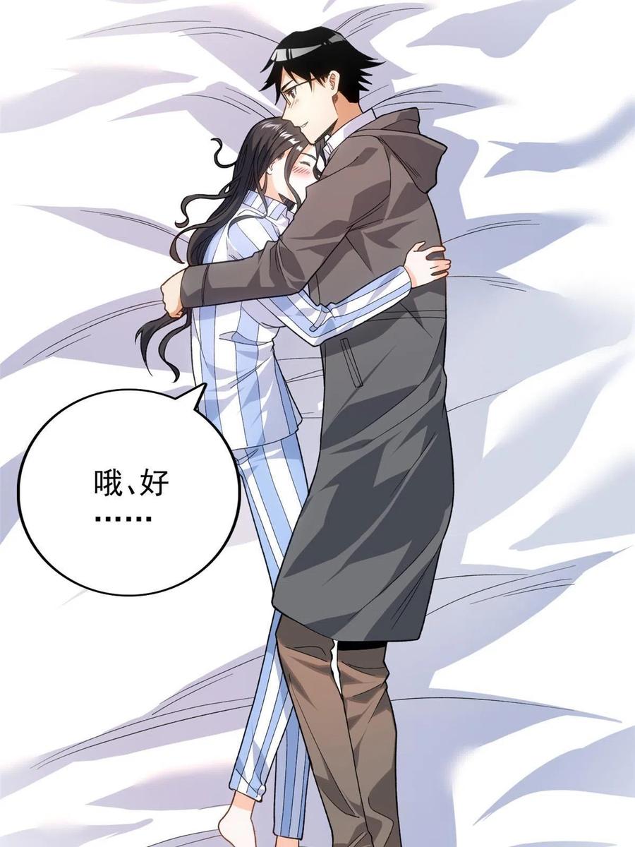 65 遭遇劫机13
