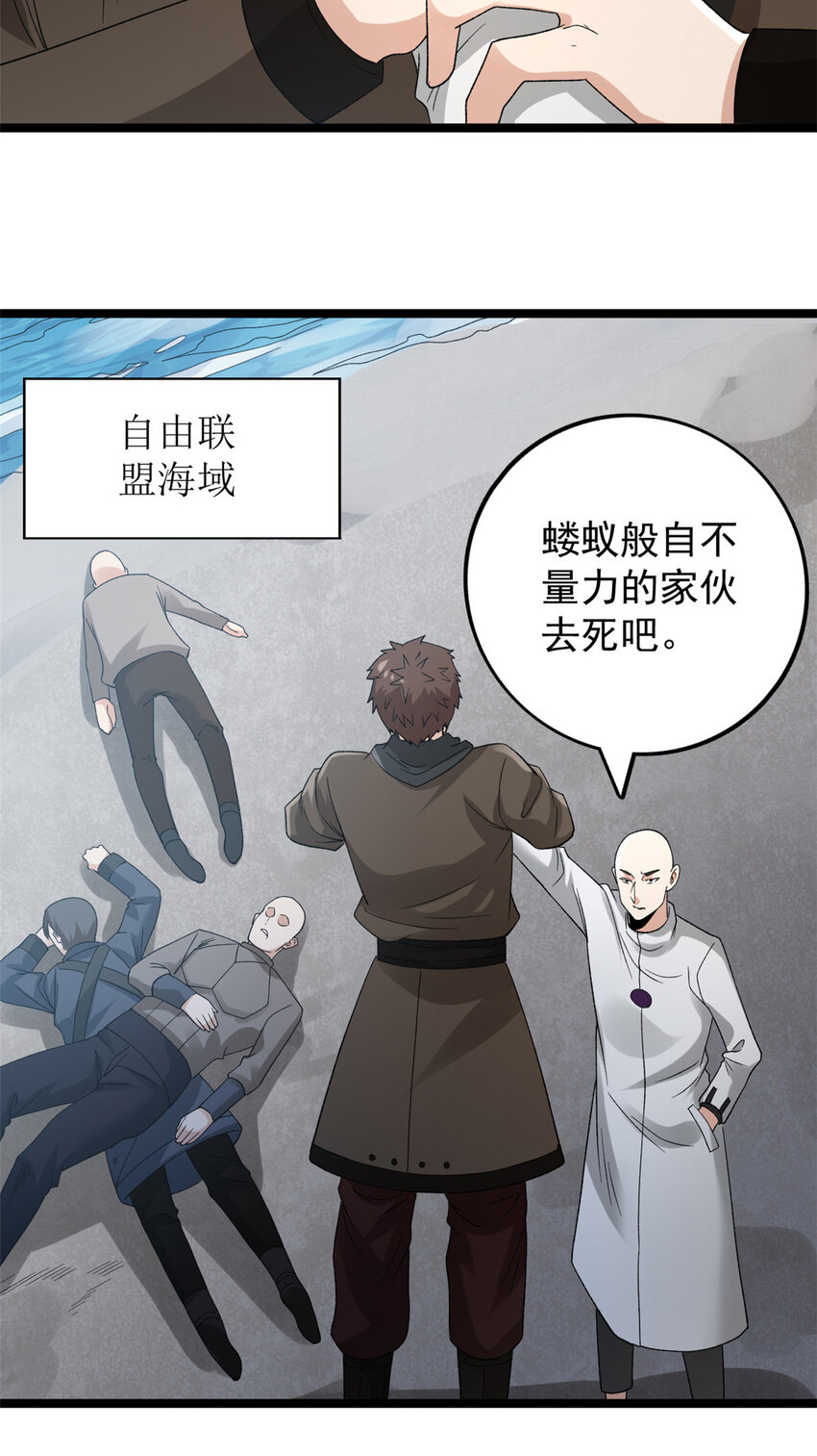 163 重生服务19
