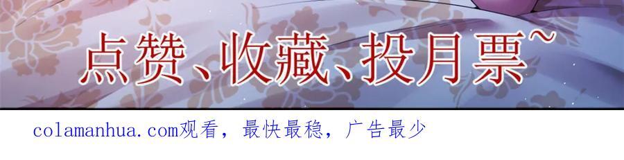 218 红帝的秘密被发现76