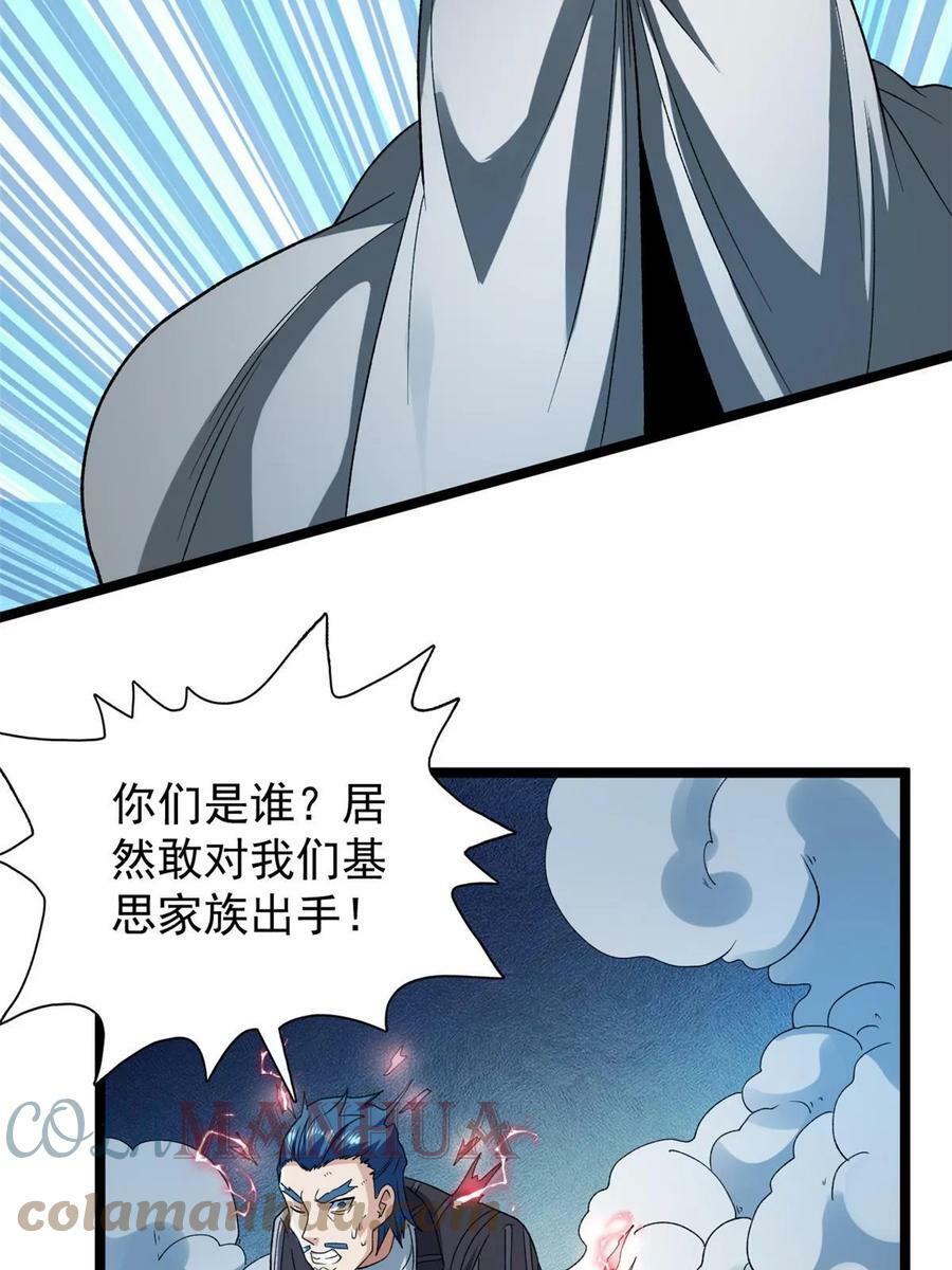 176 超级仓目炎龙18