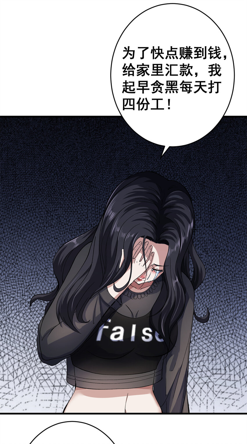 12 C级控偶发动11