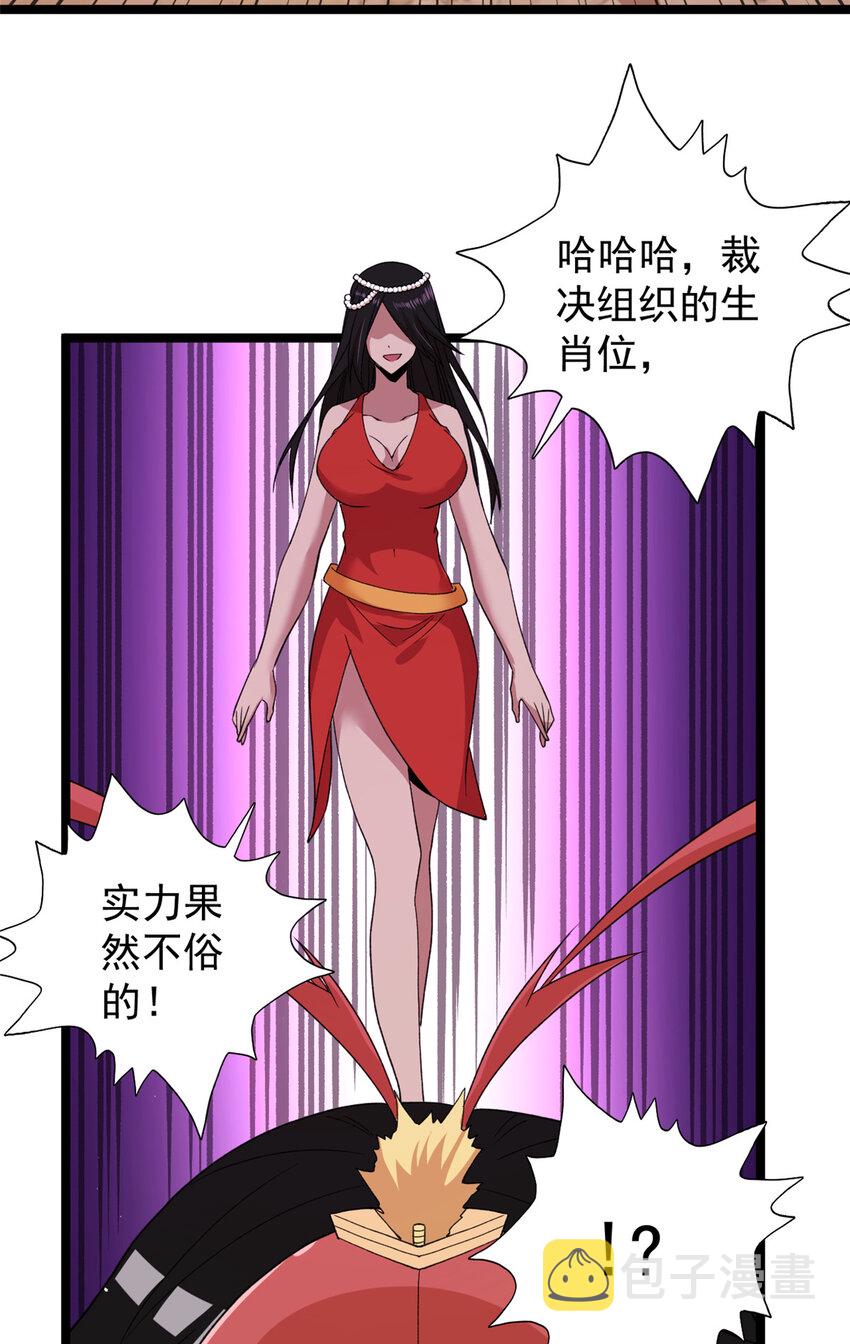 130 又一只深蓝异形38