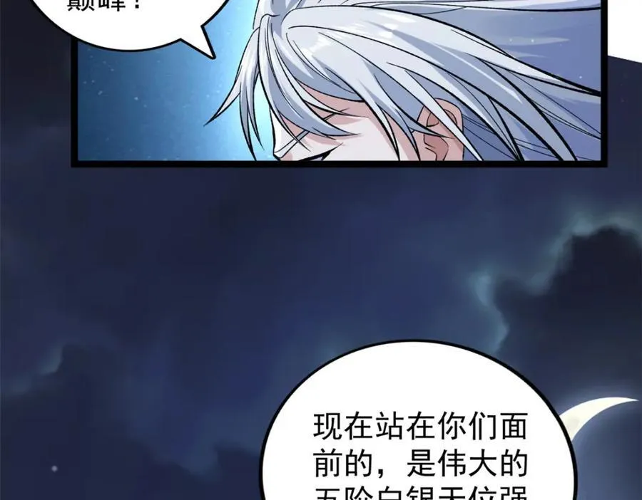 249 青铜五阶52