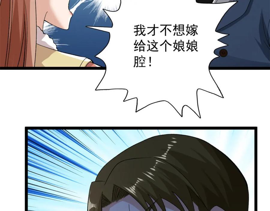 232 戮心奥义25